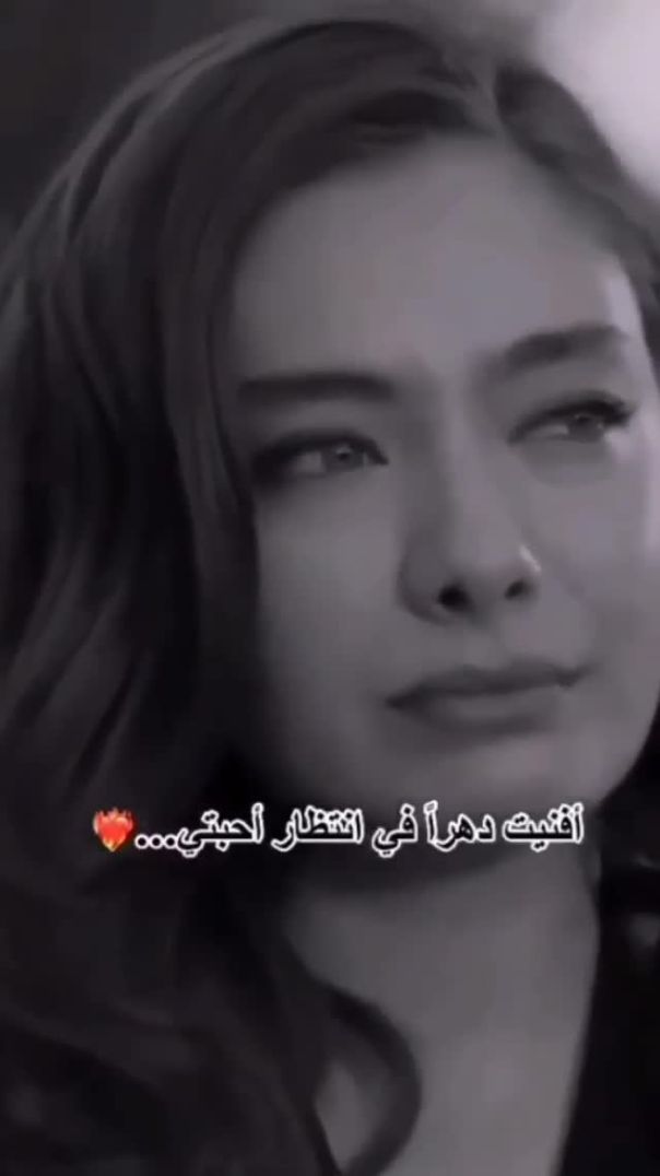 يا صبر قولي هل انا ايوب 💖💞💘