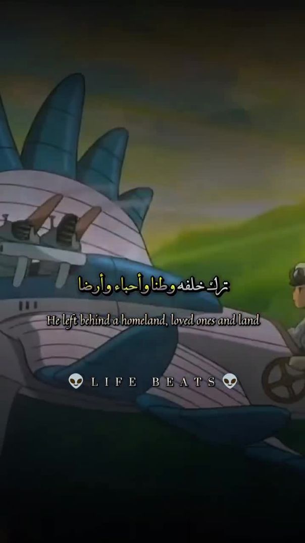 اوجاع الغربة💔😥😪